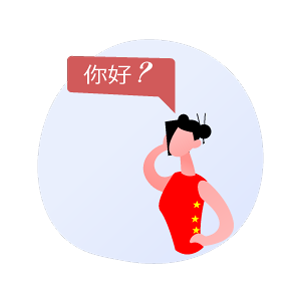 demande-cours-chinois
